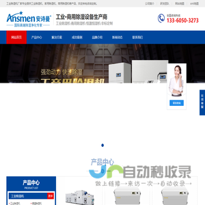 AI 奥义 - 探索AI的无限可能