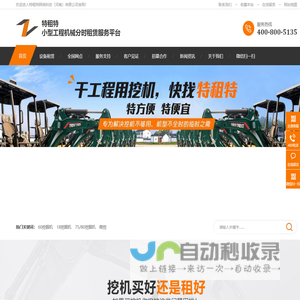 小核桃科技-专注于智慧教育