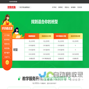 网龙游戏官网--数字娱乐门户
