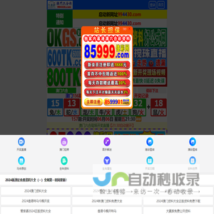 上海凯迪机械有限公司―专业品质 诚信服务