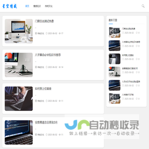 台式光照色牢度测试仪-滤料动静态过滤性能测试仪-上海千实精密机电
