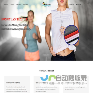 Huzhou Hongyuan Textile Co., Ltd._Hongyuan Textile