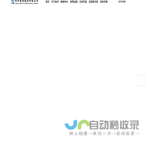 就业信息网-四川文化艺术学院