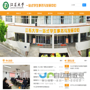 一站式服务中心