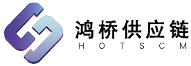 鸿桥供应链|上海鸿桥供应链