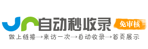 企航引
